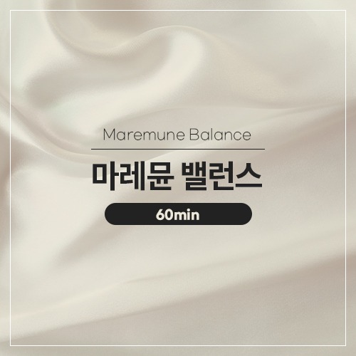 Maremune Balance | 마레뮨 밸런스 (60min)