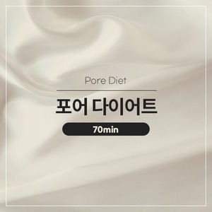 Pore Diet | 포어 다이어트 (70min)